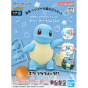 Pokemon Pokepla 17 Squirtle Bandai