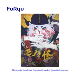 Mononoke Karakasa Kusuriuri Figure (Noodle Stopper) Figurine 