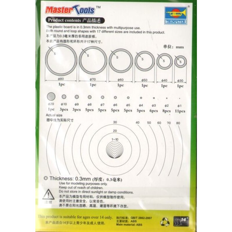 Kunststoff- Kreis Tafel D- Set - 0,3 mm